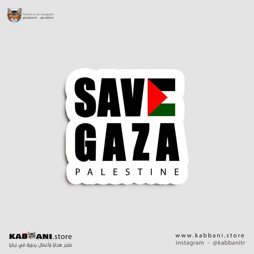 Filistin Gazze posteri